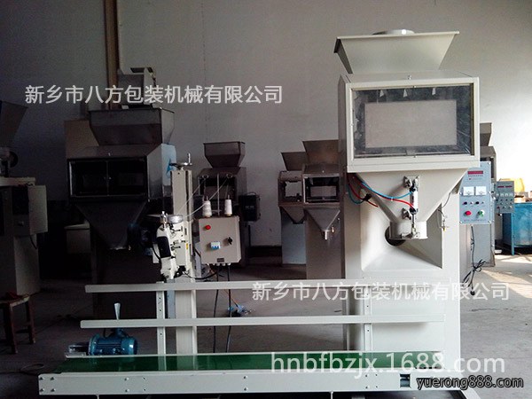 中大计量单斗称重
