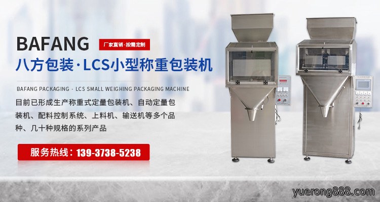 企业形象